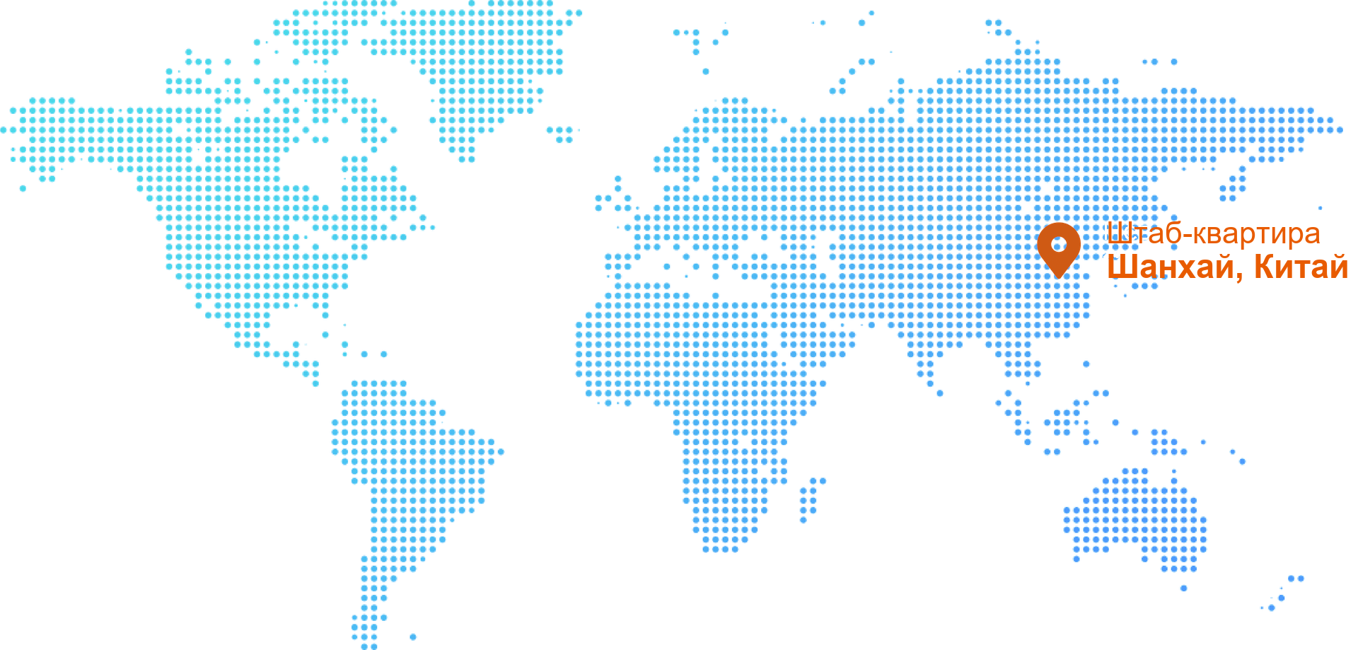 Funlandia Shanghai headquarters and global operation center